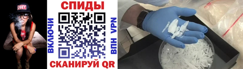Купить Изобильный Амфетамин 98%