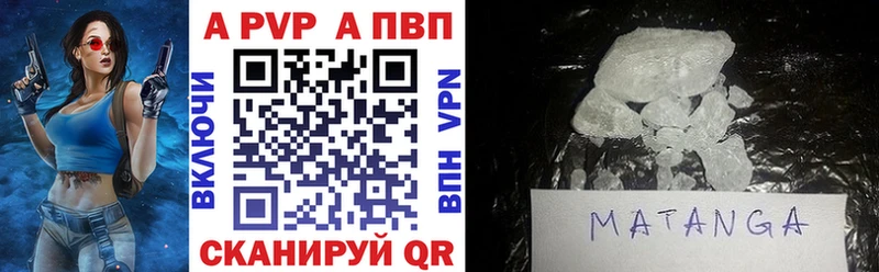А ПВП кристаллы  Купить где  Изобильный 