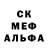 МДМА молли Amin Ace