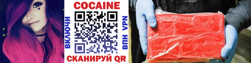 Купить закладки  Изобильный  Cocaine Перу 