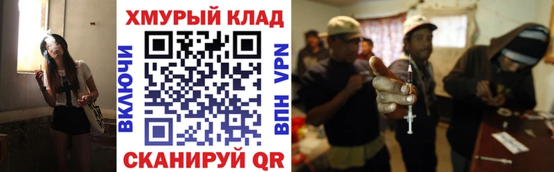 ГЕРОИН гречка  Купить закладки  Изобильный 
