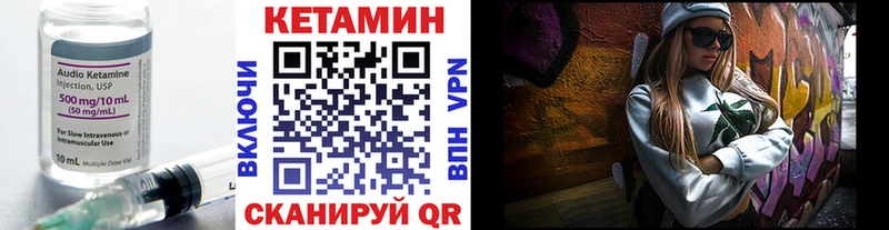 Купить где  Изобильный  КЕТАМИН ketamine 