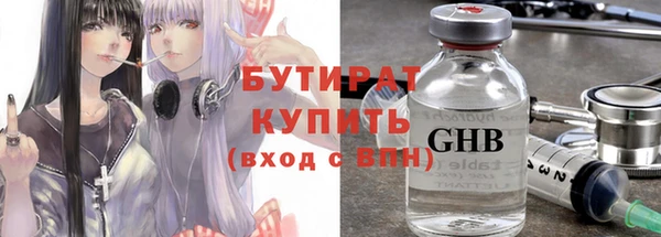 стаф Гусиноозёрск