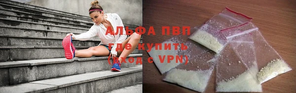 кокаин VHQ Горно-Алтайск