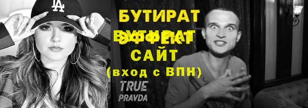 первитин Гусь-Хрустальный
