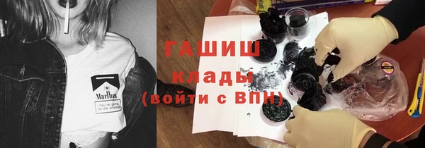 стаф Гусиноозёрск