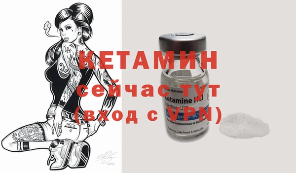 стаф Гусиноозёрск