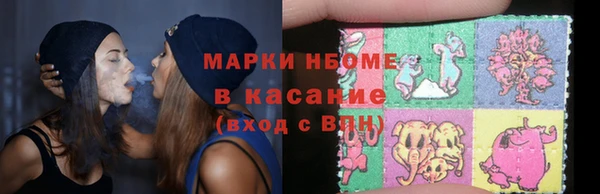 первитин Гусь-Хрустальный