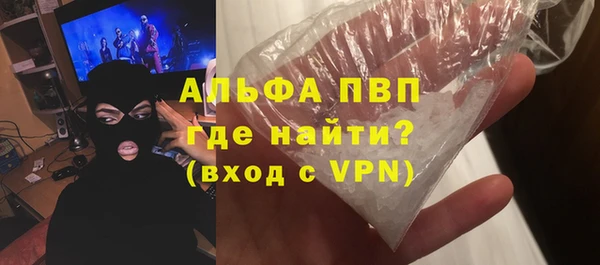 первитин Гусь-Хрустальный