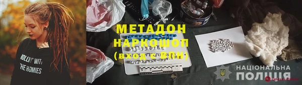 первитин Гусь-Хрустальный
