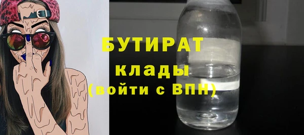 стаф Гусиноозёрск