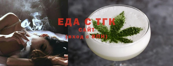 стаф Гусиноозёрск