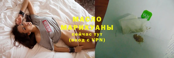 первитин Гусь-Хрустальный