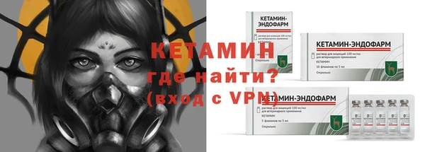 первитин Гусь-Хрустальный