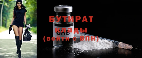 стаф Гусиноозёрск