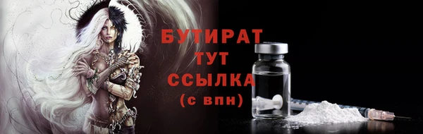 прущие грибы Горнозаводск