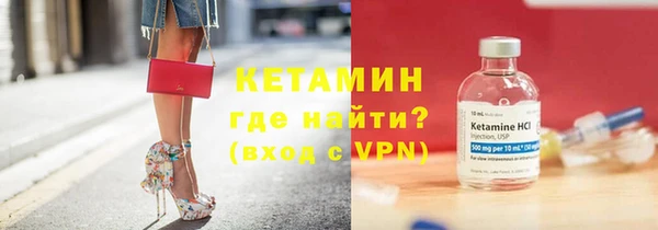 стаф Гусиноозёрск