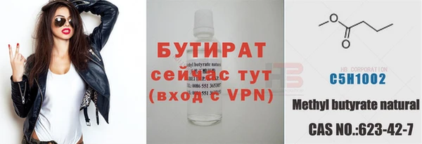 стаф Гусиноозёрск