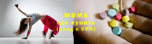 первитин Гусь-Хрустальный