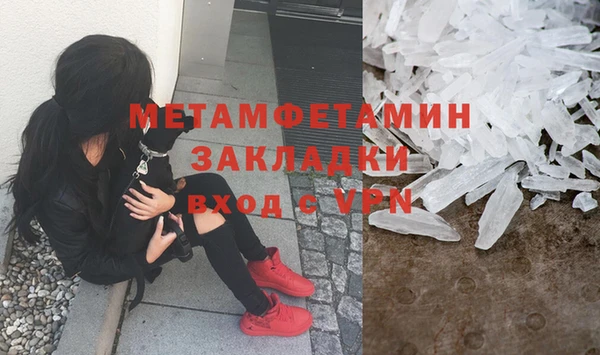 spice Гусев