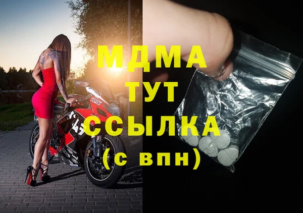 стаф Гусиноозёрск