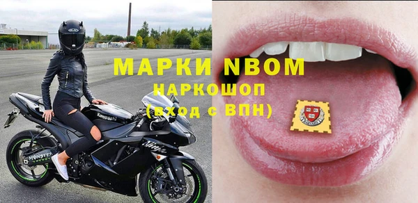стаф Гусиноозёрск