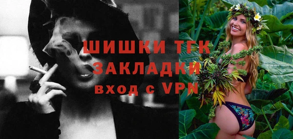 стаф Гусиноозёрск