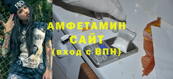 стаф Гусиноозёрск