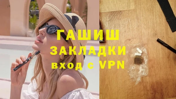 первитин Гусь-Хрустальный