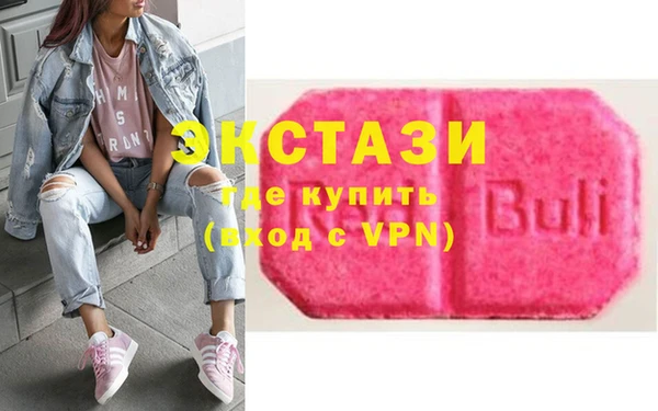первитин Гусь-Хрустальный