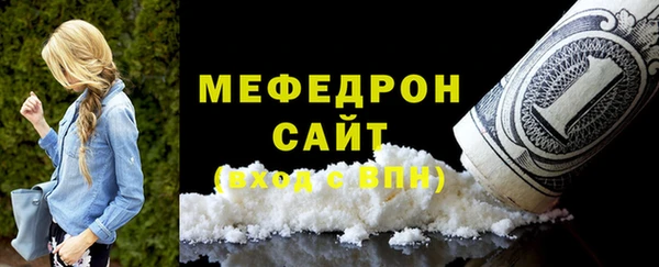 стаф Гусиноозёрск