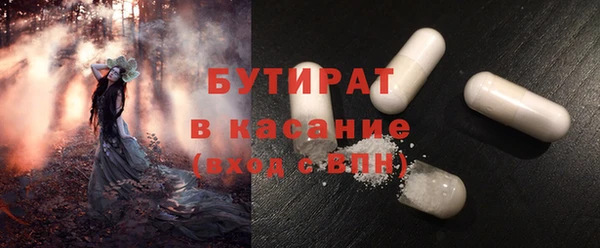 первитин Гусь-Хрустальный