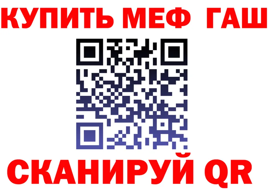 МЯУ-МЯУ VHQ tor shop ОМГ ОМГ Изобильный