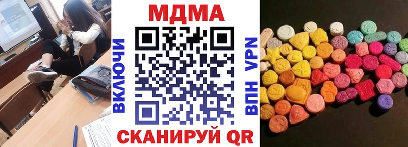 Купить где  Изобильный  MDMA crystal 