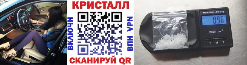 Метамфетамин мет  Купить  Изобильный 