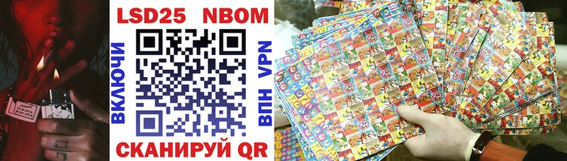 Марки NBOMe 1500мкг  Купить закладки  Изобильный 