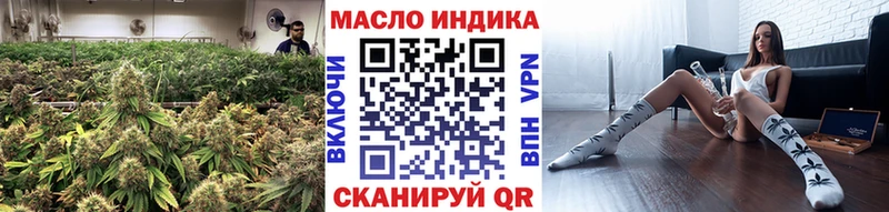 Дистиллят ТГК THC oil  Купить  Изобильный 